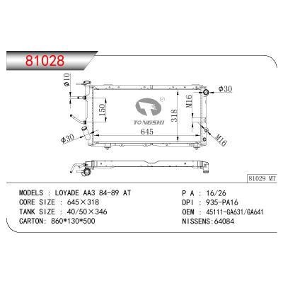 For SUBARU LOYADE AA3 OEM:45111-GA631/45111-GA641/45111GA631/45111GA641