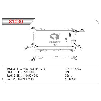 For SUBARU LOYADE AA3