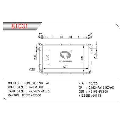 For SUBARU FORESTER OEM:45199-FC100/45199FC100/45111FC021