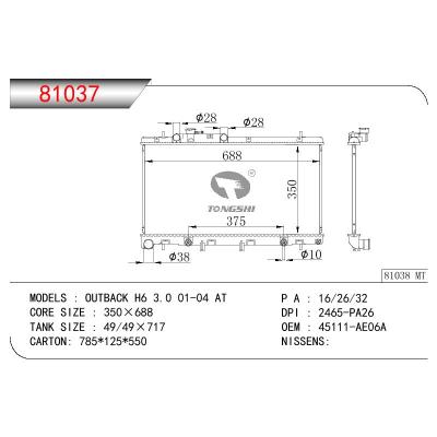 For SUBARU OUTBACK H6 3.0 OEM:45111-AE06A/45111AE06A