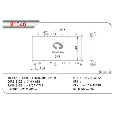 For SUBARU LIBERTY BE5/BH5 OEM:45111-AE010/45111AE010