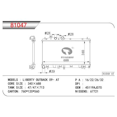 For SUBARU LIBERTY OUTBACK OEM:45119AJ070