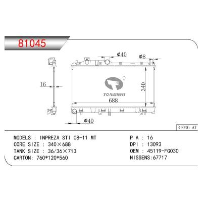 For SUBARU INPREZA STI OEM:45119-FG030/8013093