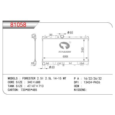 For SUBARU FORESTER 2.5I 2.5L