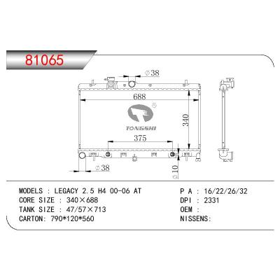 For SUBARU LEGACY 2.5 H4