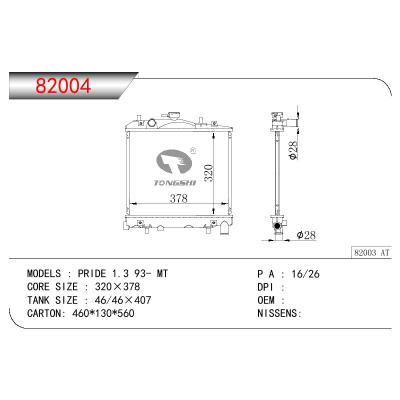 For KIA KIA PRIDE 1.3