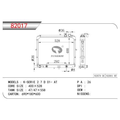 For KIA K-SERIE 2.7TD