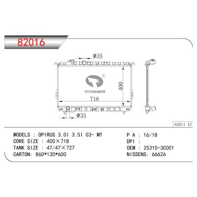 For KIA OPIRUS 3.0I 3.5I OEM:25310-3C001/253103C001