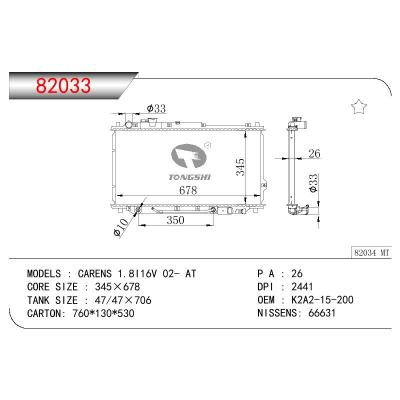 For KIA CARENS 1.8II 6V OEM:K2A2-15-200/K2A215200