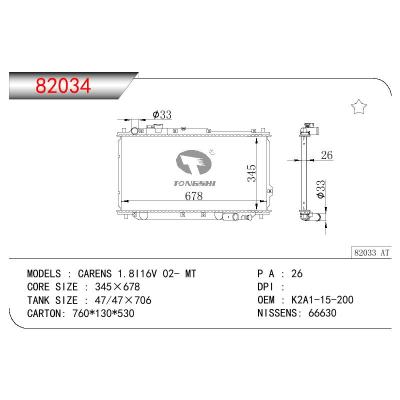 For KIA CARENS 1.8II 6V OEM:K2A1-15-200/K2A115200