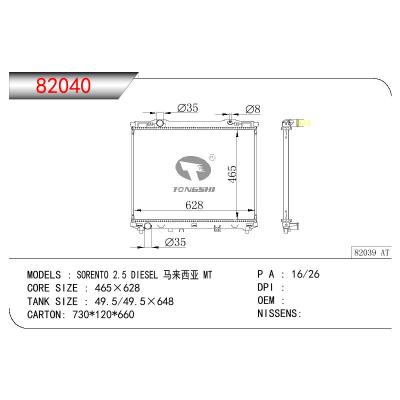 For KIA SORENTO 2.5 DIESEL