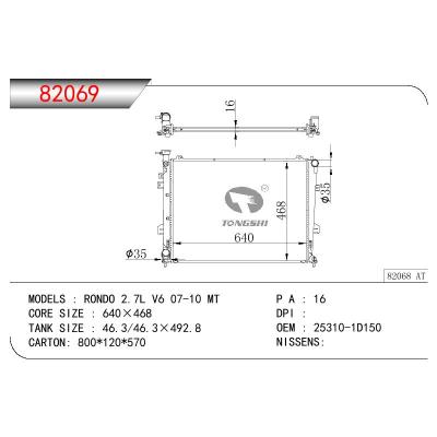 For KIA RANDO 2.7L V6 OEM:25310-1D150/253101D150