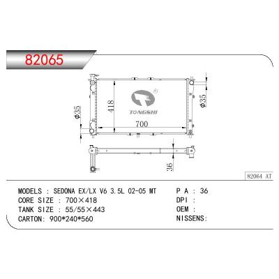 For KIA SEDONA EX/LX V6 3.5L