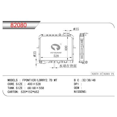 For KIA KIA FPONTIER/LORRY2.7D