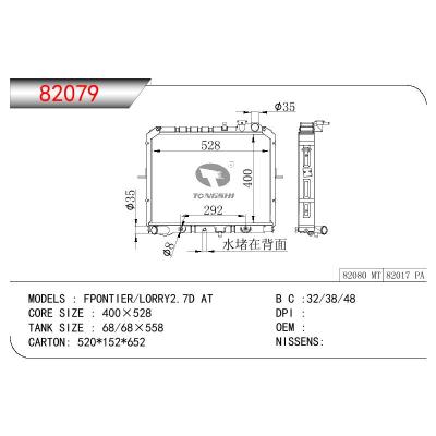 For KIA KIA FPONTIER/LORRY2.7D