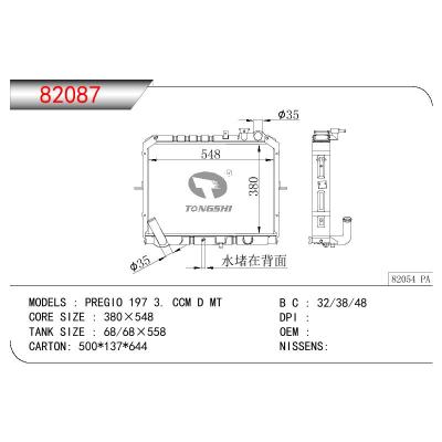 For KIA KIA PREGI0 197 3 CCM (D)