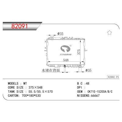 For KIA KIA OEM:OK71E-15200A/OK71E-15200B/OK71E-15200C/OK71E15200A/OK71E15200B/OK71E15200C