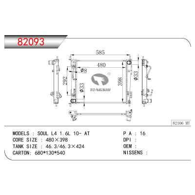 For KIA KIA SOUL L4 1.6L OEM:25310-2K250/253102K250