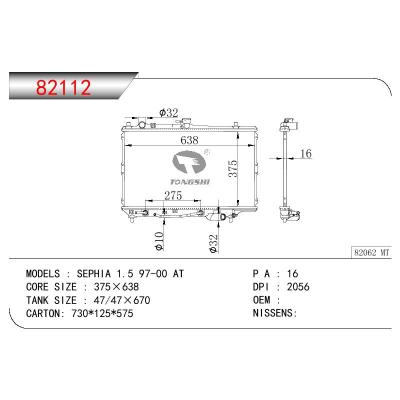 For KIA SEPHIA 1.6L 4L OEM:OK24815200A/OK24B15200A