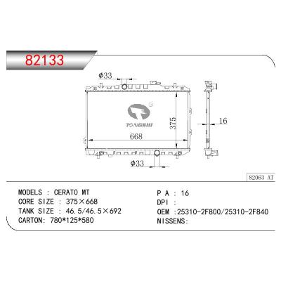 For KIA CERATO OEM:25310-2F800/253102D800/KI2119/5200991/25310-2F840