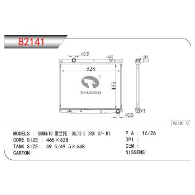 For KIA SORENTO SORENTO I(BL)2.5 CRDI