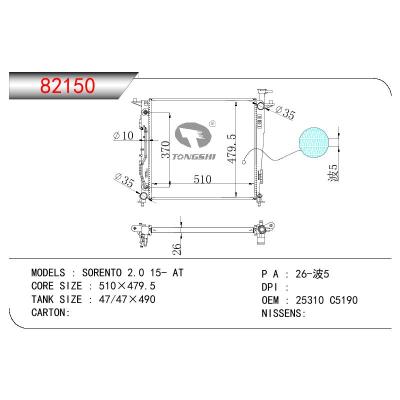 For KIA SORENTO 2.0 OEM:25310-C5190/25310C5190