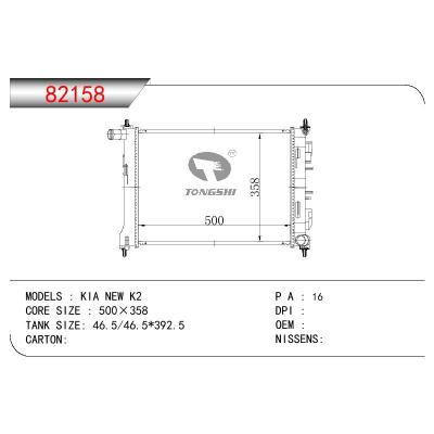 For KIA KIA NEW K2/ACCENT