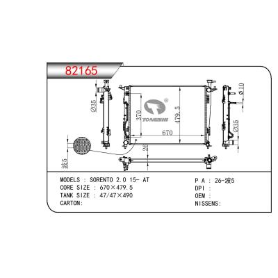 For KIA SORENTO 2.0