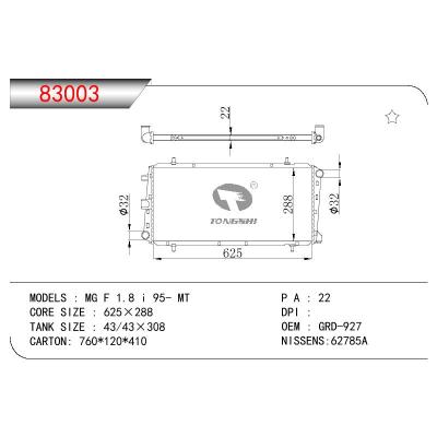 For ROVER MG F 1.8 I OEM:GRD-927/GRD927/PCC105740