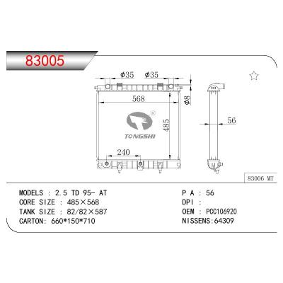 For ROVER RANGE ROVER 2.5 TD OEM:PCC106920/ESR2270//PCC108470