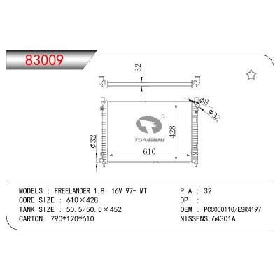 For ROVER LAND ROVER FREELANDER 1.8I 16V OEM:ESR4197/PCC000110