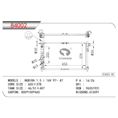 For DAEWOO NUBIRA 1.5 I 16V OEM:96351931