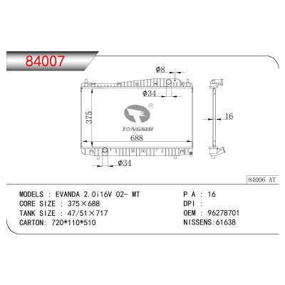 For DAEWOO EVANDA 2.0I 16V OEM:96278701/96328701/96475475/P96278701