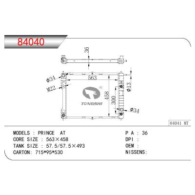 For DAEWOO DAEWOO PRINCE