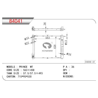 For DAEWOO DAEWOO PRINCE OEM:96143566-B