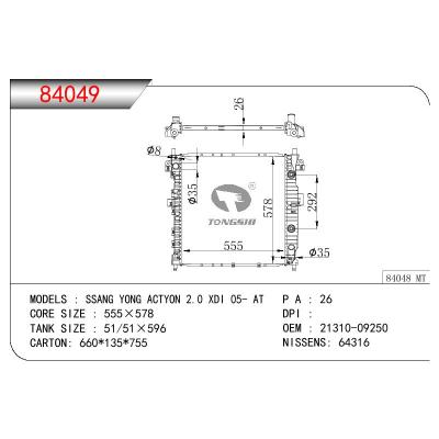 For DAEWOO SSANG YONG ACTYON 2.0 XDI OEM:21310-09250