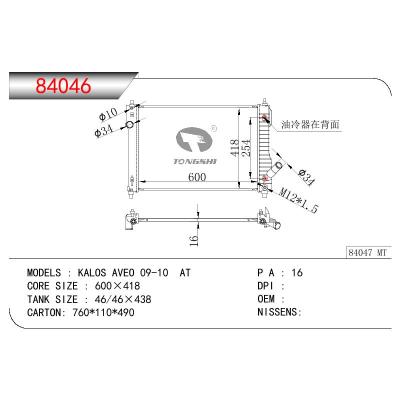 For DAEWOO KALOS AVEO