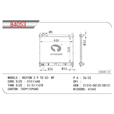 For DAEWOO REXTON (GAB) 2.9 TD OEM:21310-08120/21310-08121/21310-08122/21310-08123