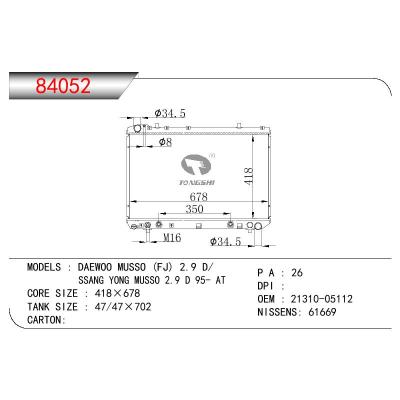 For DAEWOO DAEWOO MUSSO (FJ) 2.9 D/SSANG YONG MUSSO 2.9 D OEM:21310-05112/21310-05110