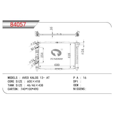 For DAEWOO AVEO KALOS