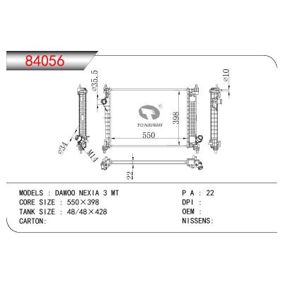 For DAEWOO DAWOO NEXIA 3 MT