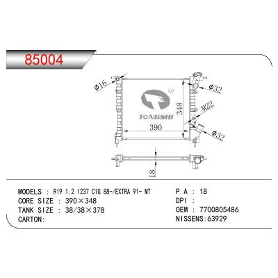 For RENAULT R19 1.2 1237 C1G 88-/EXTRA OEM:7700805486/7700784037/7701395090/7705126812