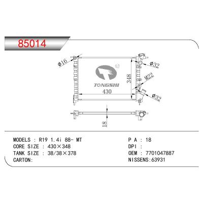 For RENAULT R19 1.4I OEM:7701047887/7700786442/7700810264/7701395099