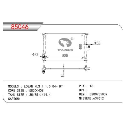 For RENAULT LOGAN (LS_) 1.6 OEM:8200735039