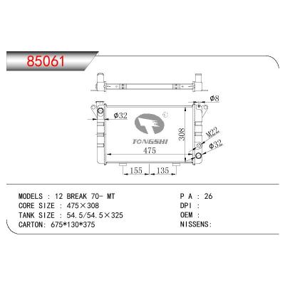 For RENAULT 12 BREAK