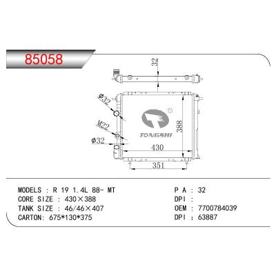 For RENAULT RENAULT R 19 1.4L OEM:7700784039