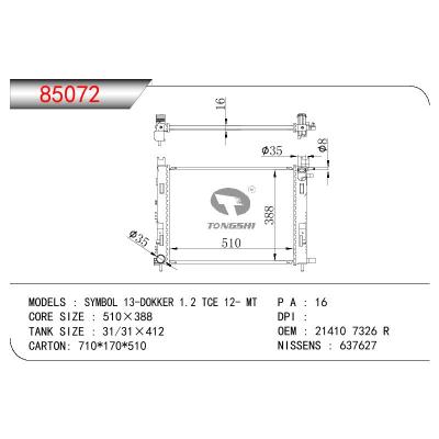 For RENAULT RENAULT SYMBOL 13-DOKKER 1.2 TCE OEM:21410 7326 R/214107326R