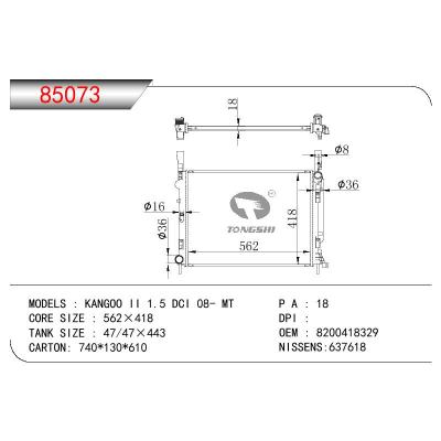 For RENAULT KANGOOII 1.5 DCI OEM:8200418329