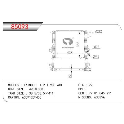 For RENAULT TWINGO I 1.2 I OEM:77 01 045 211/7701045211