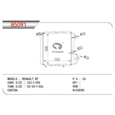 For RENAULT RENAULT OEM:7702159882